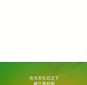 Page 1813 of 恶女勾勾缠 | 惡女勾勾纏 |难缠小恶女 | 難纏小惡女 70-84 - preview thumbnail