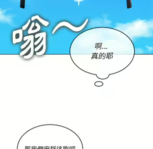 Page 1820 of 恶女勾勾缠 | 惡女勾勾纏 |难缠小恶女 | 難纏小惡女 70-84 - preview thumbnail