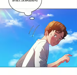 Page 1821 of 恶女勾勾缠 | 惡女勾勾纏 |难缠小恶女 | 難纏小惡女 70-84 - preview thumbnail
