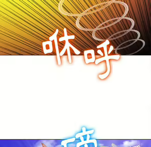 Page 1823 of 恶女勾勾缠 | 惡女勾勾纏 |难缠小恶女 | 難纏小惡女 70-84 - preview thumbnail