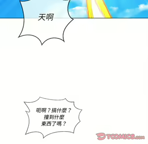 Page 1825 of 恶女勾勾缠 | 惡女勾勾纏 |难缠小恶女 | 難纏小惡女 70-84 - preview thumbnail