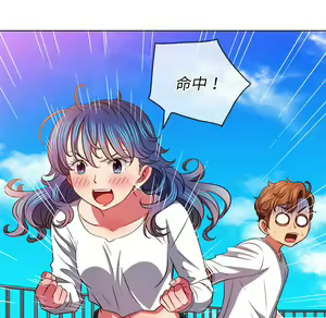 Page 1826 of 恶女勾勾缠 | 惡女勾勾纏 |难缠小恶女 | 難纏小惡女 70-84 - preview thumbnail