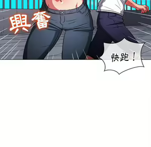Page 1827 of 恶女勾勾缠 | 惡女勾勾纏 |难缠小恶女 | 難纏小惡女 70-84 - preview thumbnail