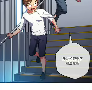 Page 1829 of 恶女勾勾缠 | 惡女勾勾纏 |难缠小恶女 | 難纏小惡女 70-84 - preview thumbnail