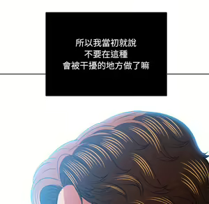 Page 1832 of 恶女勾勾缠 | 惡女勾勾纏 |难缠小恶女 | 難纏小惡女 70-84 - preview thumbnail