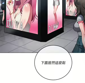 Page 1850 of 恶女勾勾缠 | 惡女勾勾纏 |难缠小恶女 | 難纏小惡女 70-84 - preview thumbnail