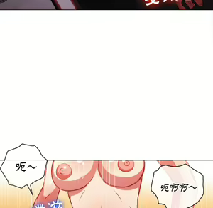 Page 1854 of 恶女勾勾缠 | 惡女勾勾纏 |难缠小恶女 | 難纏小惡女 70-84 - preview thumbnail