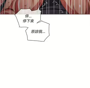 Page 1859 of 恶女勾勾缠 | 惡女勾勾纏 |难缠小恶女 | 難纏小惡女 70-84 - preview thumbnail