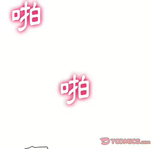 Page 1863 of 恶女勾勾缠 | 惡女勾勾纏 |难缠小恶女 | 難纏小惡女 70-84 - preview thumbnail