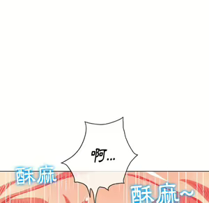 Page 1872 of 恶女勾勾缠 | 惡女勾勾纏 |难缠小恶女 | 難纏小惡女 70-84 - preview thumbnail