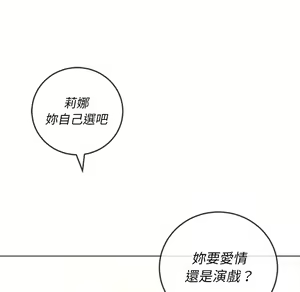 Page 1882 of 恶女勾勾缠 | 惡女勾勾纏 |难缠小恶女 | 難纏小惡女 70-84 - preview thumbnail