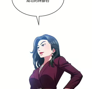 Page 1891 of 恶女勾勾缠 | 惡女勾勾纏 |难缠小恶女 | 難纏小惡女 70-84 - preview thumbnail