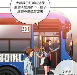 Page 1948 of 恶女勾勾缠 | 惡女勾勾纏 |难缠小恶女 | 難纏小惡女 70-84 - preview thumbnail