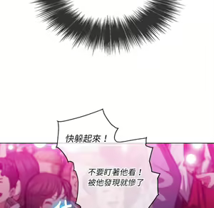Page 1963 of 恶女勾勾缠 | 惡女勾勾纏 |难缠小恶女 | 難纏小惡女 70-84 - preview thumbnail