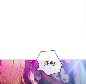 Page 1967 of 恶女勾勾缠 | 惡女勾勾纏 |难缠小恶女 | 難纏小惡女 70-84 - preview thumbnail