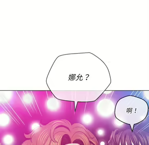 Page 1976 of 恶女勾勾缠 | 惡女勾勾纏 |难缠小恶女 | 難纏小惡女 70-84 - preview thumbnail