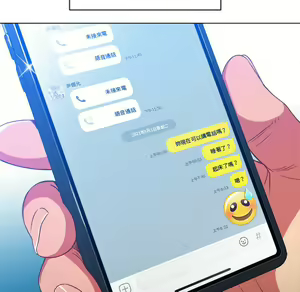 Page 217 of 恶女勾勾缠 | 惡女勾勾纏 |难缠小恶女 | 難纏小惡女 70-84 - preview thumbnail