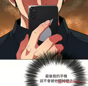 Page 251 of 恶女勾勾缠 | 惡女勾勾纏 |难缠小恶女 | 難纏小惡女 70-84 - preview thumbnail