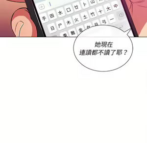 Page 275 of 恶女勾勾缠 | 惡女勾勾纏 |难缠小恶女 | 難纏小惡女 70-84 - preview thumbnail