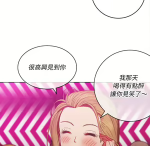 Page 312 of 恶女勾勾缠 | 惡女勾勾纏 |难缠小恶女 | 難纏小惡女 70-84 - preview thumbnail