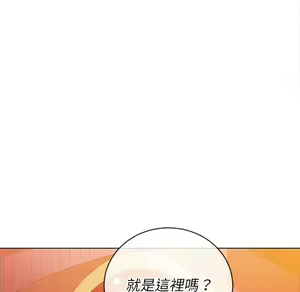 Page 316 of 恶女勾勾缠 | 惡女勾勾纏 |难缠小恶女 | 難纏小惡女 70-84 - preview thumbnail
