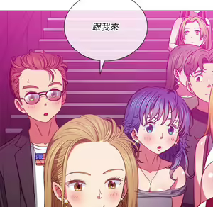 Page 319 of 恶女勾勾缠 | 惡女勾勾纏 |难缠小恶女 | 難纏小惡女 70-84 - preview thumbnail