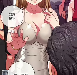 Page 320 of 恶女勾勾缠 | 惡女勾勾纏 |难缠小恶女 | 難纏小惡女 70-84 - preview thumbnail