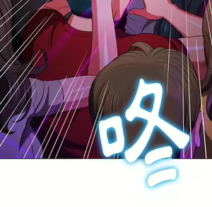 Page 334 of 恶女勾勾缠 | 惡女勾勾纏 |难缠小恶女 | 難纏小惡女 70-84 - preview thumbnail