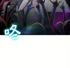 Page 351 of 恶女勾勾缠 | 惡女勾勾纏 |难缠小恶女 | 難纏小惡女 70-84 - preview thumbnail