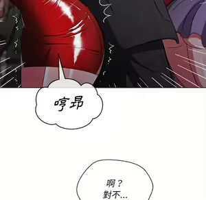 Page 403 of 恶女勾勾缠 | 惡女勾勾纏 |难缠小恶女 | 難纏小惡女 70-84 - preview thumbnail