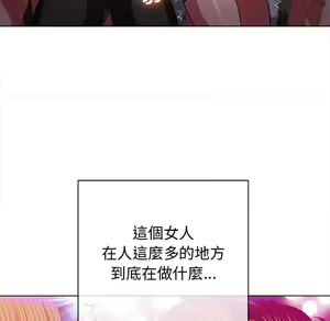 Page 414 of 恶女勾勾缠 | 惡女勾勾纏 |难缠小恶女 | 難纏小惡女 70-84 - preview thumbnail