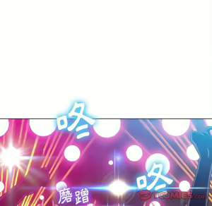 Page 449 of 恶女勾勾缠 | 惡女勾勾纏 |难缠小恶女 | 難纏小惡女 70-84 - preview thumbnail