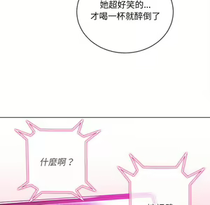 Page 493 of 恶女勾勾缠 | 惡女勾勾纏 |难缠小恶女 | 難纏小惡女 70-84 - preview thumbnail