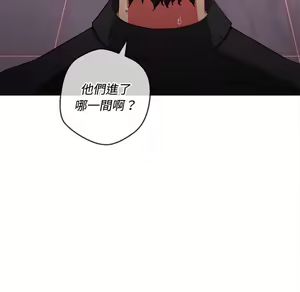 Page 547 of 恶女勾勾缠 | 惡女勾勾纏 |难缠小恶女 | 難纏小惡女 70-84 - preview thumbnail