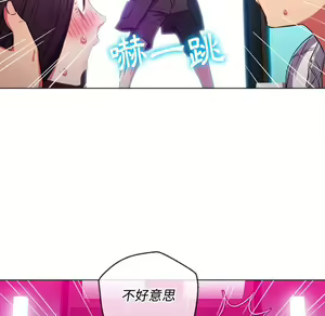 Page 551 of 恶女勾勾缠 | 惡女勾勾纏 |难缠小恶女 | 難纏小惡女 70-84 - preview thumbnail