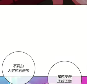 Page 564 of 恶女勾勾缠 | 惡女勾勾纏 |难缠小恶女 | 難纏小惡女 70-84 - preview thumbnail