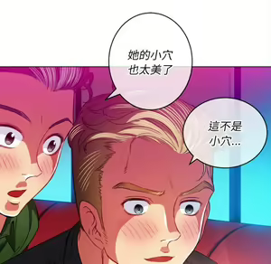 Page 582 of 恶女勾勾缠 | 惡女勾勾纏 |难缠小恶女 | 難纏小惡女 70-84 - preview thumbnail