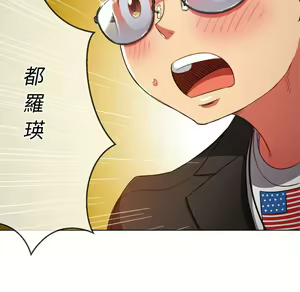 Page 604 of 恶女勾勾缠 | 惡女勾勾纏 |难缠小恶女 | 難纏小惡女 70-84 - preview thumbnail