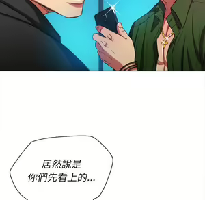 Page 608 of 恶女勾勾缠 | 惡女勾勾纏 |难缠小恶女 | 難纏小惡女 70-84 - preview thumbnail