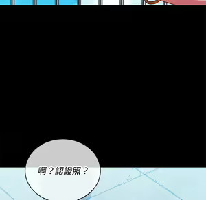 Page 647 of 恶女勾勾缠 | 惡女勾勾纏 |难缠小恶女 | 難纏小惡女 70-84 - preview thumbnail