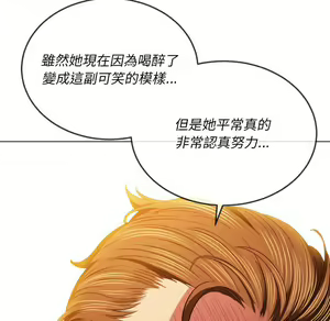 Page 746 of 恶女勾勾缠 | 惡女勾勾纏 |难缠小恶女 | 難纏小惡女 70-84 - preview thumbnail