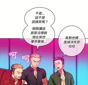 Page 752 of 恶女勾勾缠 | 惡女勾勾纏 |难缠小恶女 | 難纏小惡女 70-84 - preview thumbnail