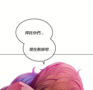Page 754 of 恶女勾勾缠 | 惡女勾勾纏 |难缠小恶女 | 難纏小惡女 70-84 - preview thumbnail