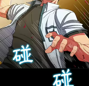 Page 810 of 恶女勾勾缠 | 惡女勾勾纏 |难缠小恶女 | 難纏小惡女 70-84 - preview thumbnail