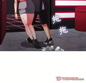 Page 865 of 恶女勾勾缠 | 惡女勾勾纏 |难缠小恶女 | 難纏小惡女 70-84 - preview thumbnail