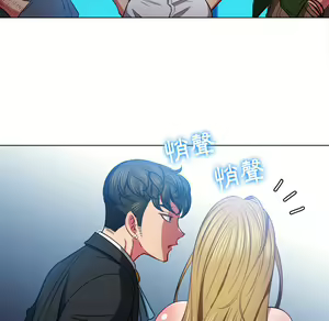 Page 882 of 恶女勾勾缠 | 惡女勾勾纏 |难缠小恶女 | 難纏小惡女 70-84 - preview thumbnail