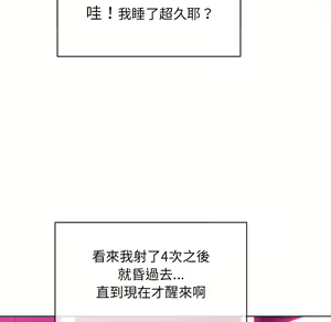 Page 89 of 恶女勾勾缠 | 惡女勾勾纏 |难缠小恶女 | 難纏小惡女 70-84 - preview thumbnail