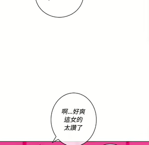 Page 906 of 恶女勾勾缠 | 惡女勾勾纏 |难缠小恶女 | 難纏小惡女 70-84 - preview thumbnail