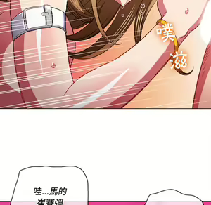 Page 910 of 恶女勾勾缠 | 惡女勾勾纏 |难缠小恶女 | 難纏小惡女 70-84 - preview thumbnail