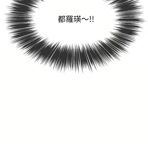 Page 924 of 恶女勾勾缠 | 惡女勾勾纏 |难缠小恶女 | 難纏小惡女 70-84 - preview thumbnail